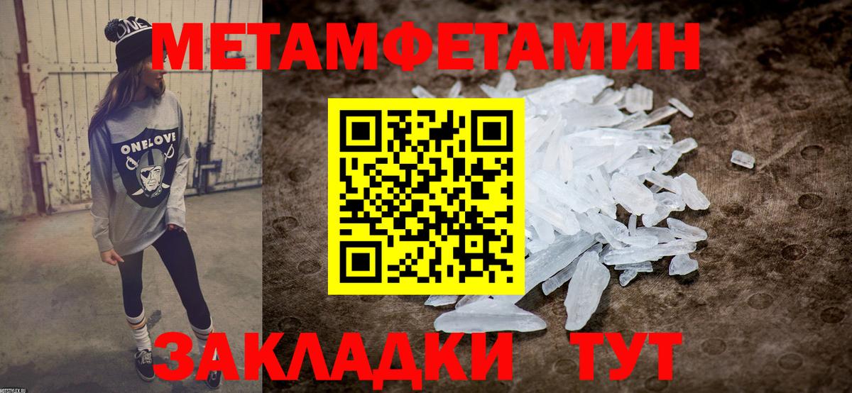 АМФЕТАМИН Розовый  Вход с VPN  АМФ  Губаха 