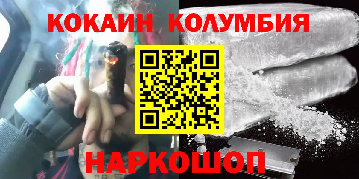 КОКАИН Боливия Губаха