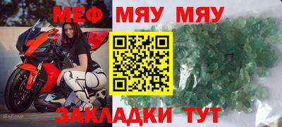 спиды Ликино-Дулёво
