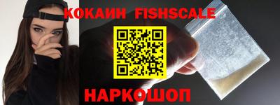 спиды Ликино-Дулёво