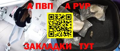 кокаин Лесосибирск