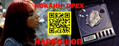 спиды Ликино-Дулёво