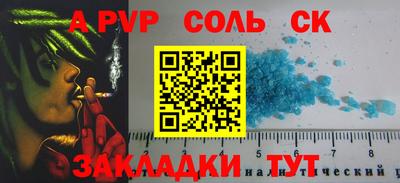 кокаин Лесосибирск