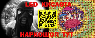 спиды Ликино-Дулёво