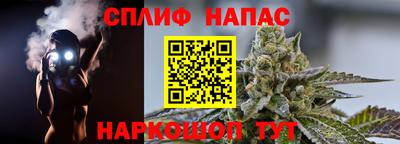 спиды Ликино-Дулёво