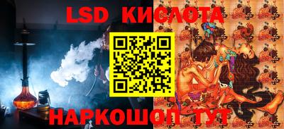 кокаин Лесосибирск