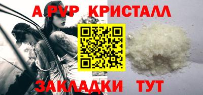спиды Ликино-Дулёво