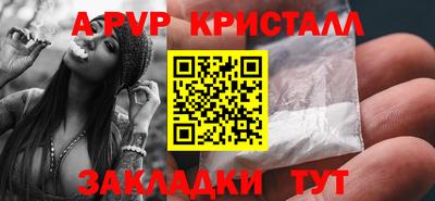 a pvp Ливны