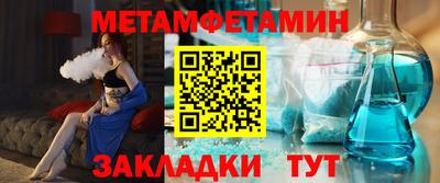 спиды Ликино-Дулёво