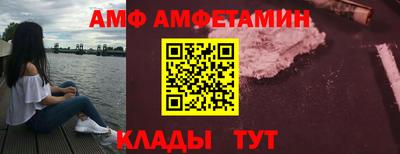 спиды Ликино-Дулёво