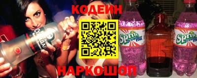 спиды Ликино-Дулёво