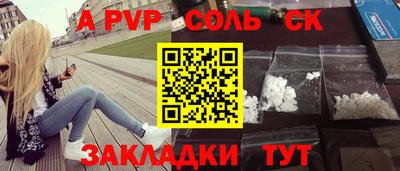кокаин Лесосибирск