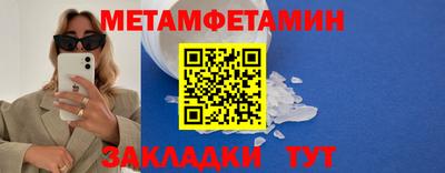 кокаин Лесосибирск