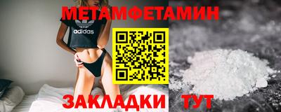 кокаин Лесосибирск