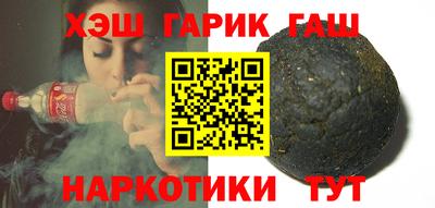 кокаин Лесосибирск