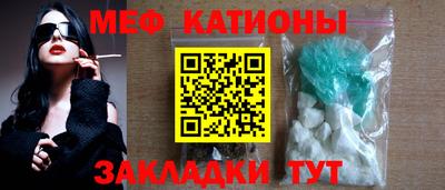 спиды Ликино-Дулёво