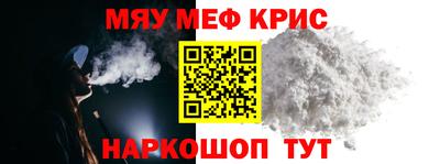 кокаин Лесосибирск