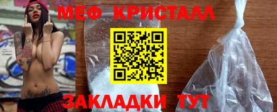 кокаин Лесосибирск