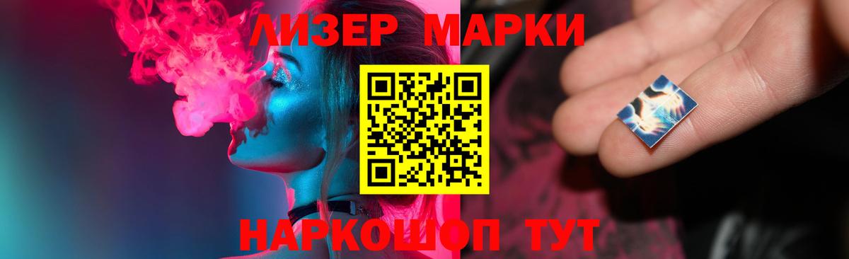 LSD-25 экстази кислота  Лсд 25 экстази кислота  Губаха  ЛСД экстази  Вход с VPN 