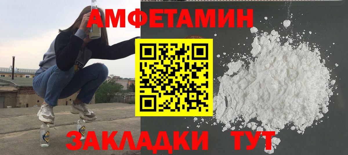 Метамфетамин кристалл  Вход с VPN  Губаха 