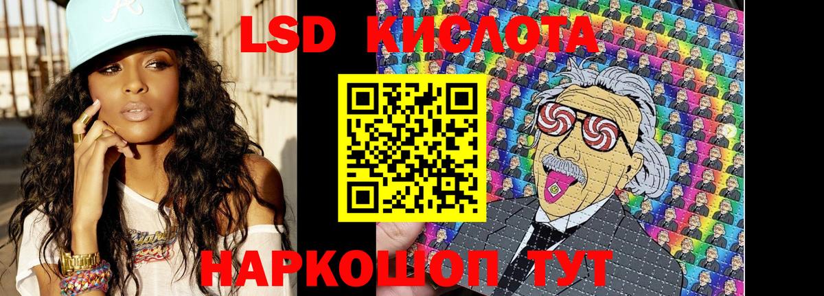 Губаха  Марки NBOMe  Вход с VPN  Марки NBOMe 1,8мг 