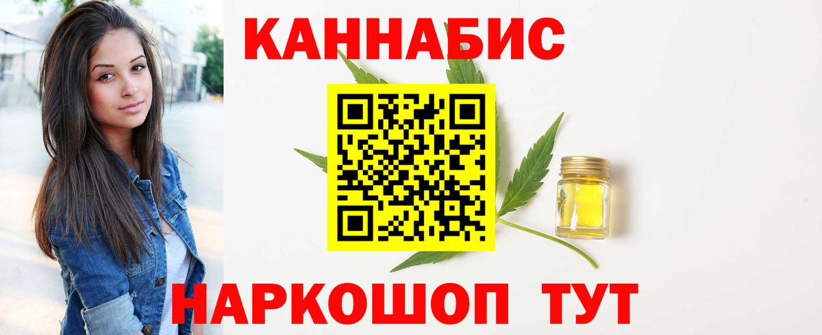 Канабис Bruce Banner Губаха